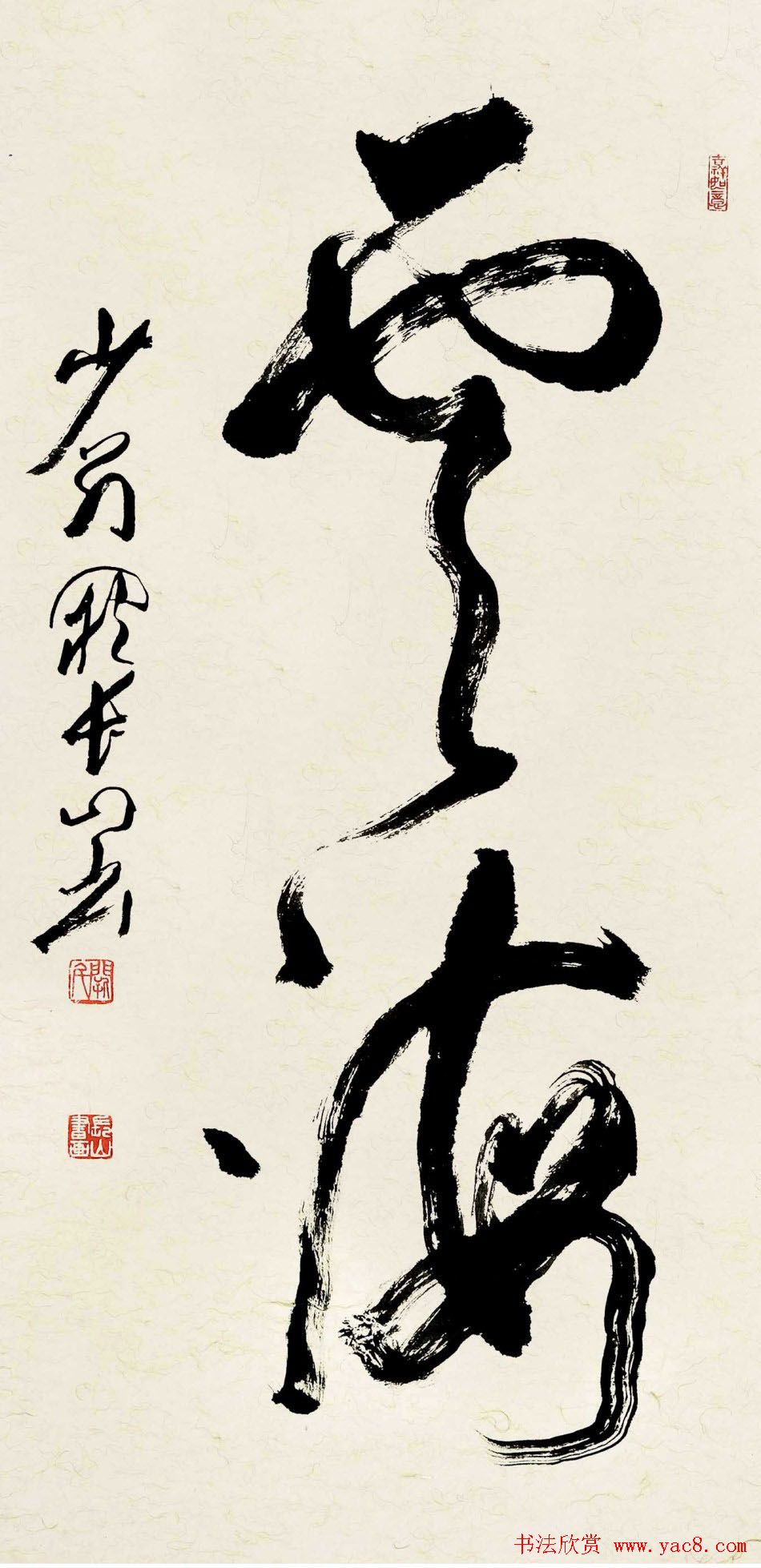 江苏阙长山软笔书法作品欣赏