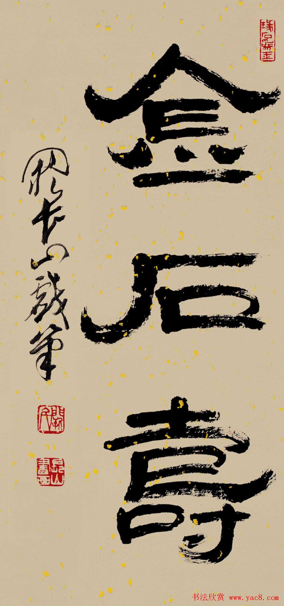 江苏阙长山软笔书法作品欣赏