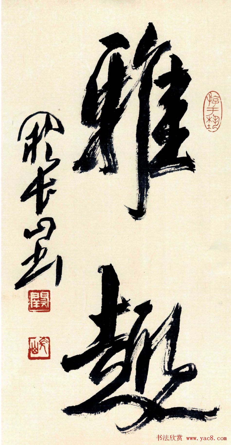 江苏阙长山软笔书法作品欣赏