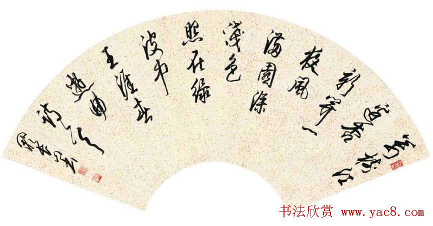 江苏阙长山软笔书法作品欣赏