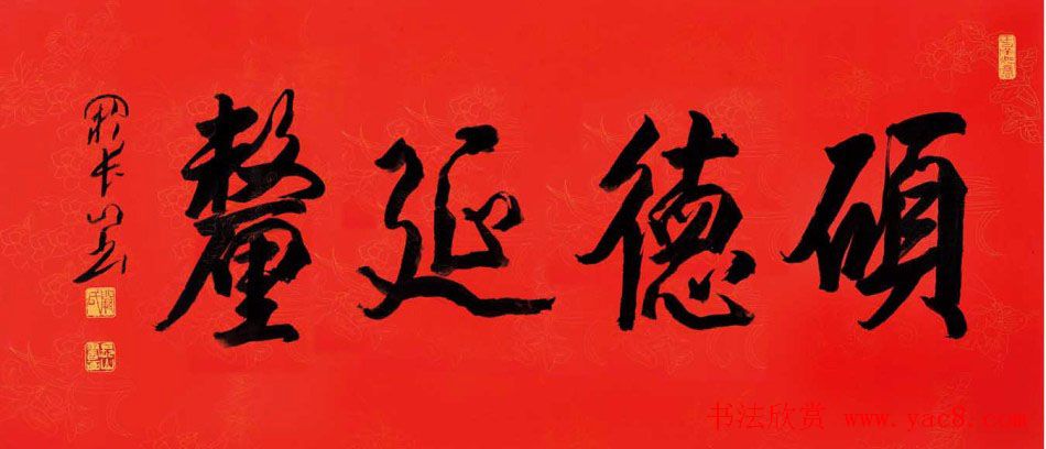 江苏阙长山软笔书法作品欣赏