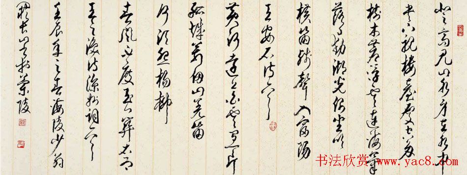 江苏阙长山软笔书法作品欣赏