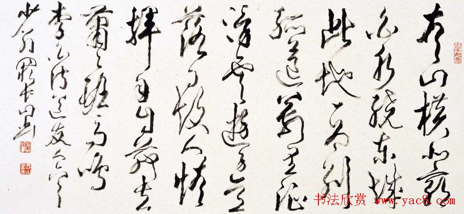 江苏阙长山软笔书法作品欣赏