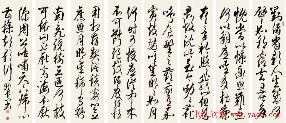 江苏阙长山软笔书法作品欣赏