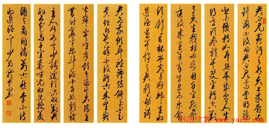 江苏阙长山软笔书法作品欣赏