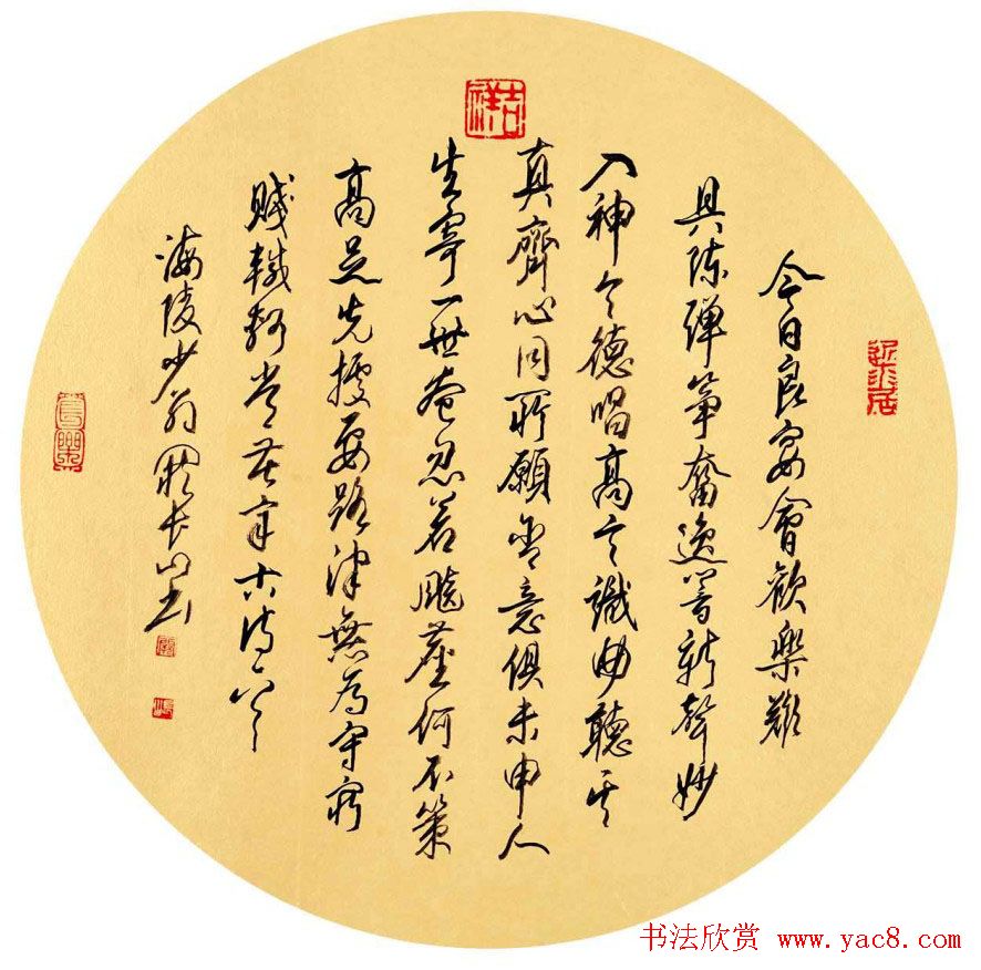 江苏阙长山软笔书法作品欣赏