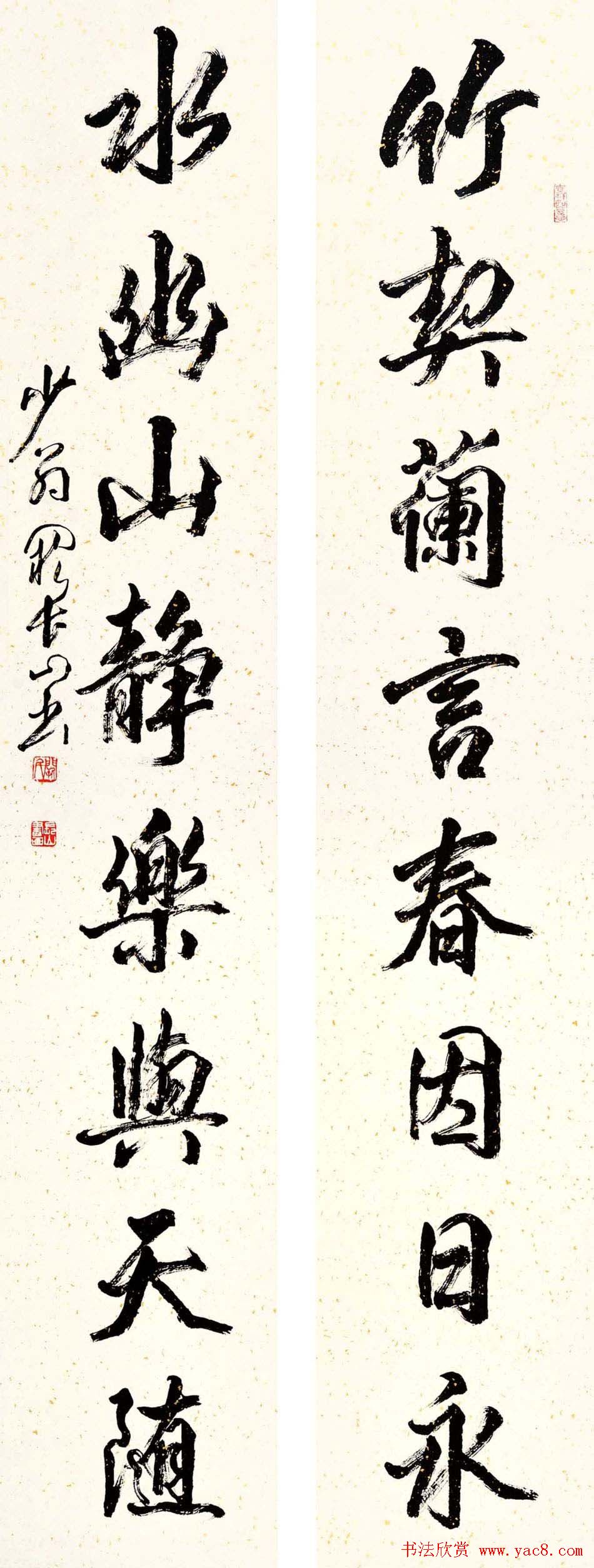 江苏阙长山软笔书法作品欣赏