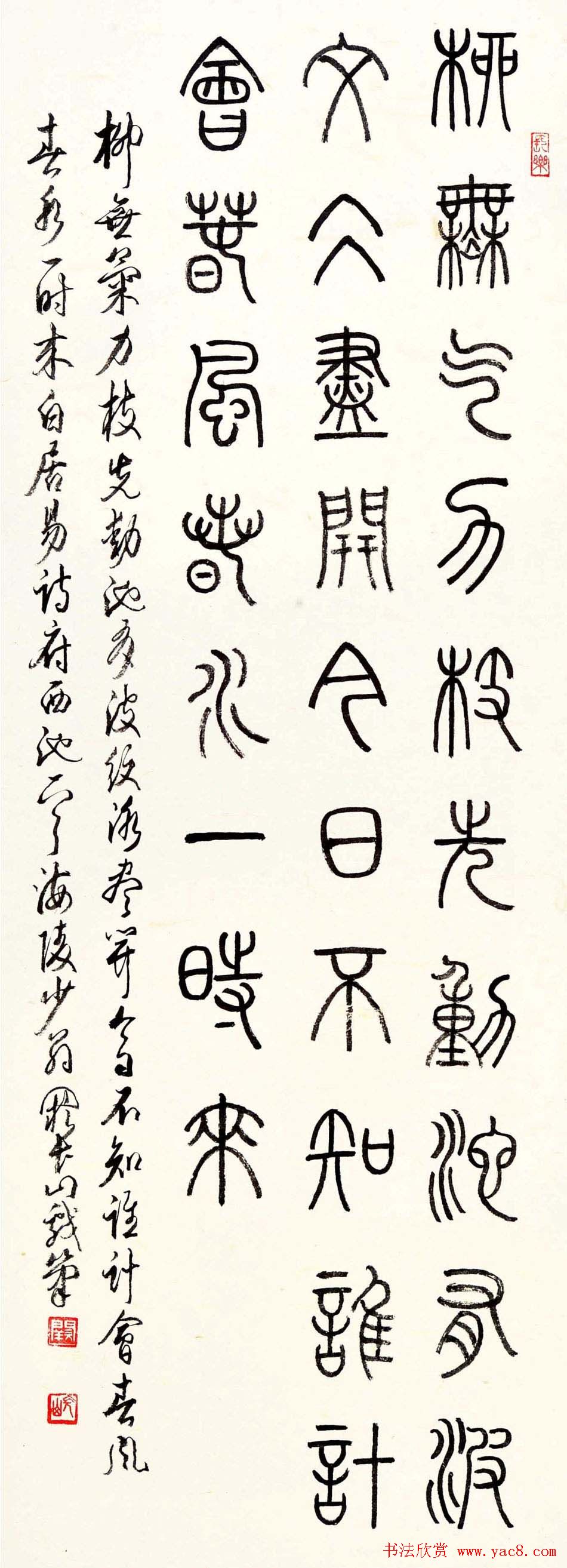 江苏阙长山软笔书法作品欣赏