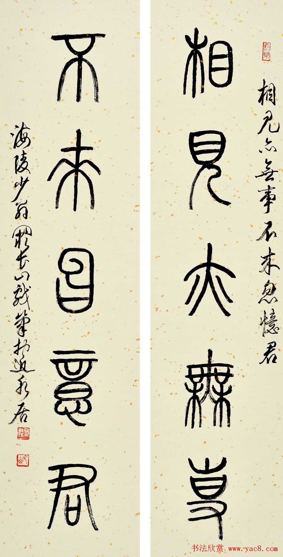 江苏阙长山软笔书法作品欣赏