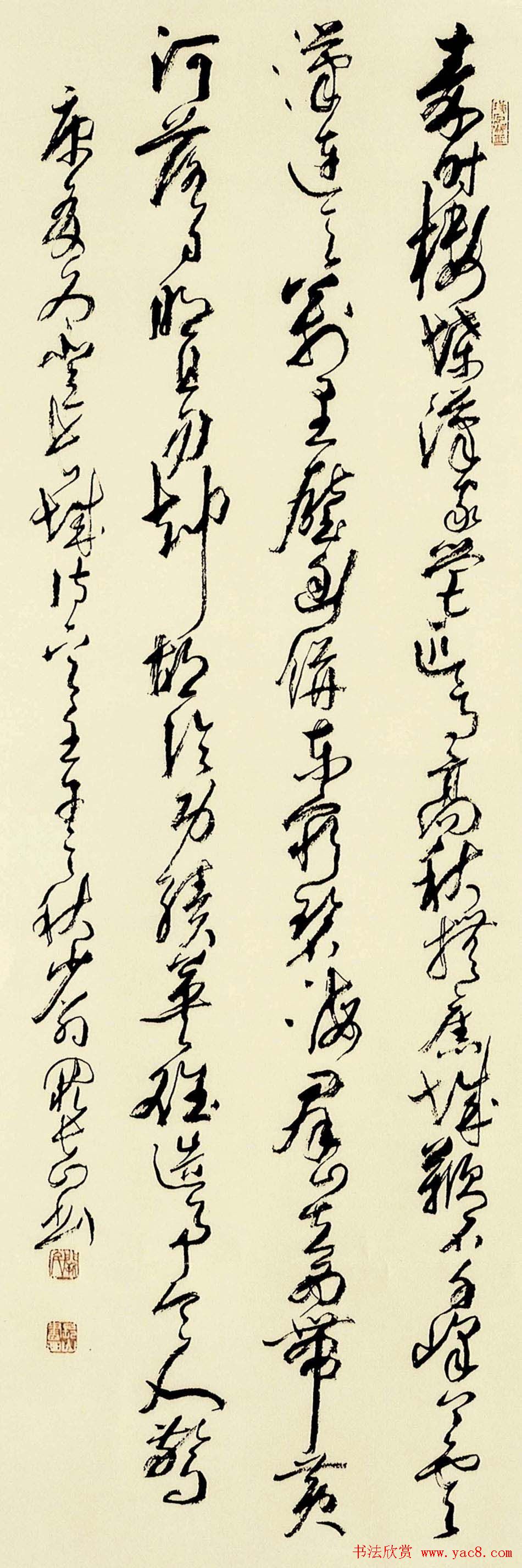 江苏阙长山软笔书法作品欣赏