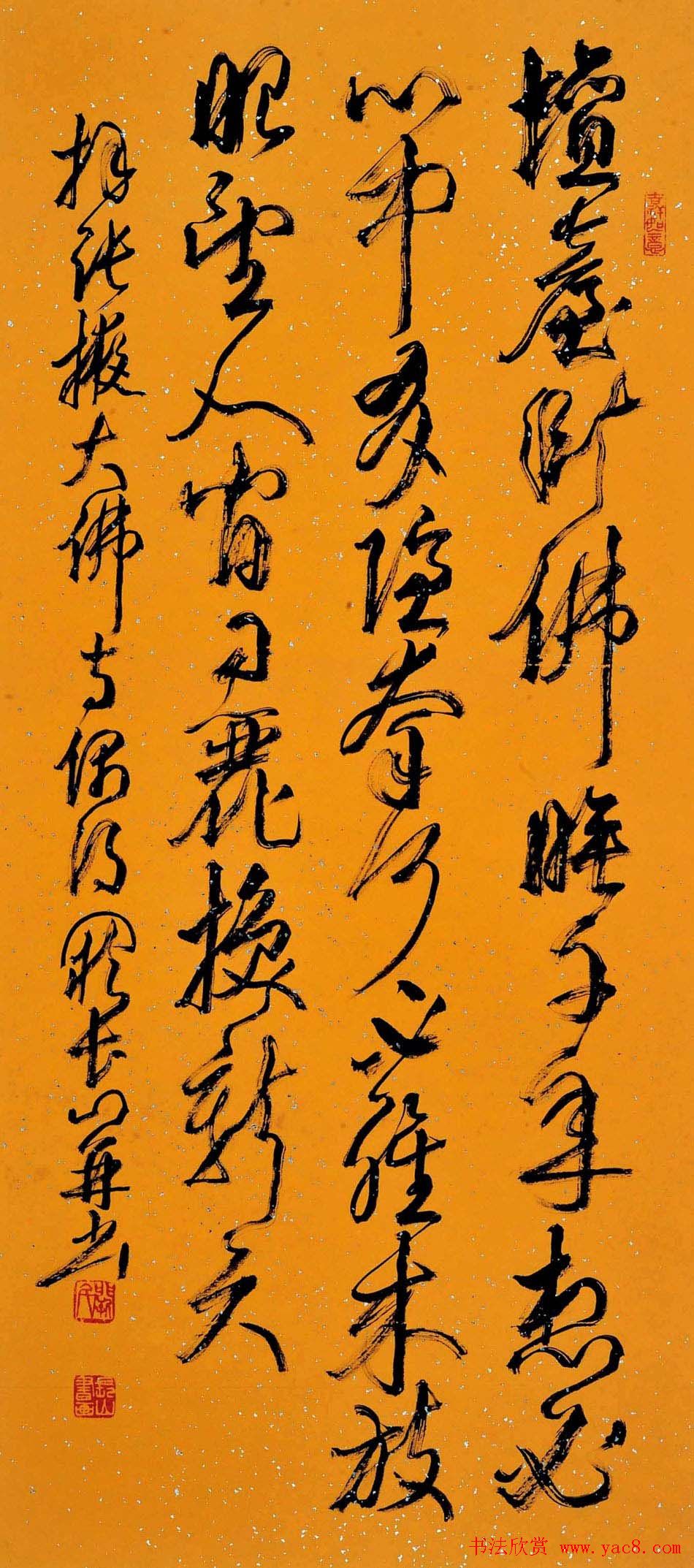 江苏阙长山软笔书法作品欣赏