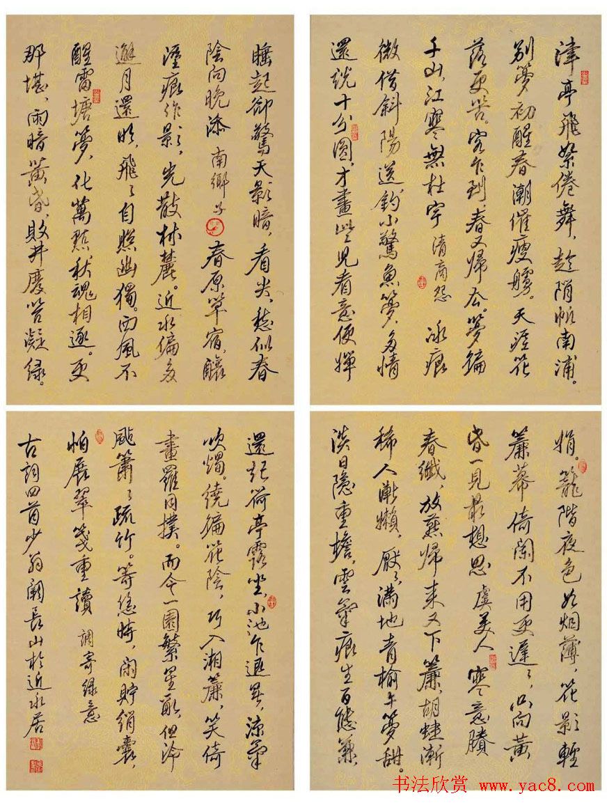 江苏阙长山软笔书法作品欣赏