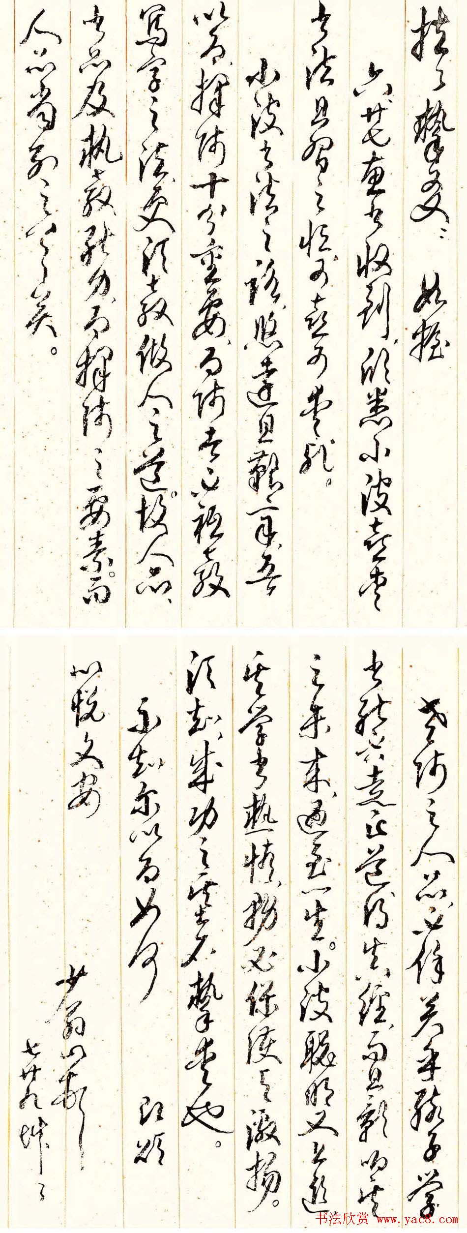 江苏阙长山软笔书法作品欣赏