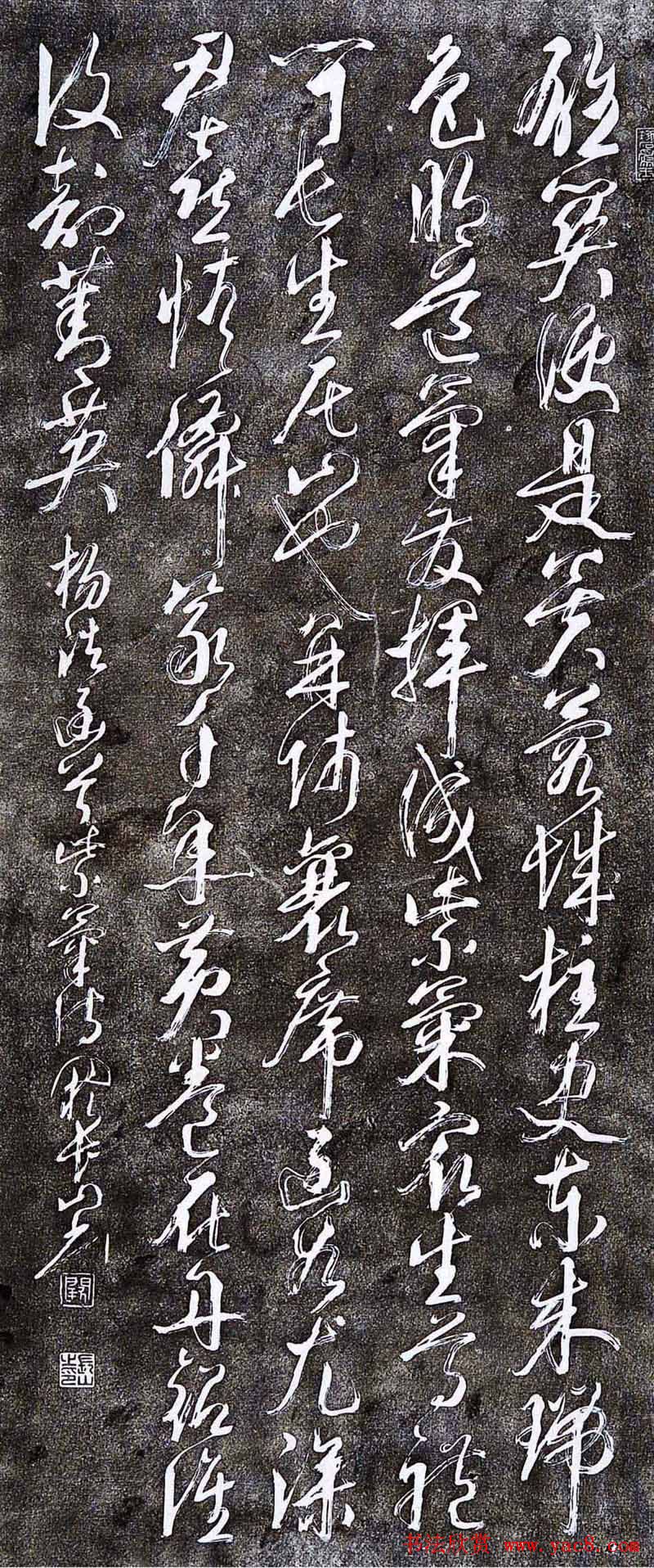 江苏阙长山软笔书法作品欣赏