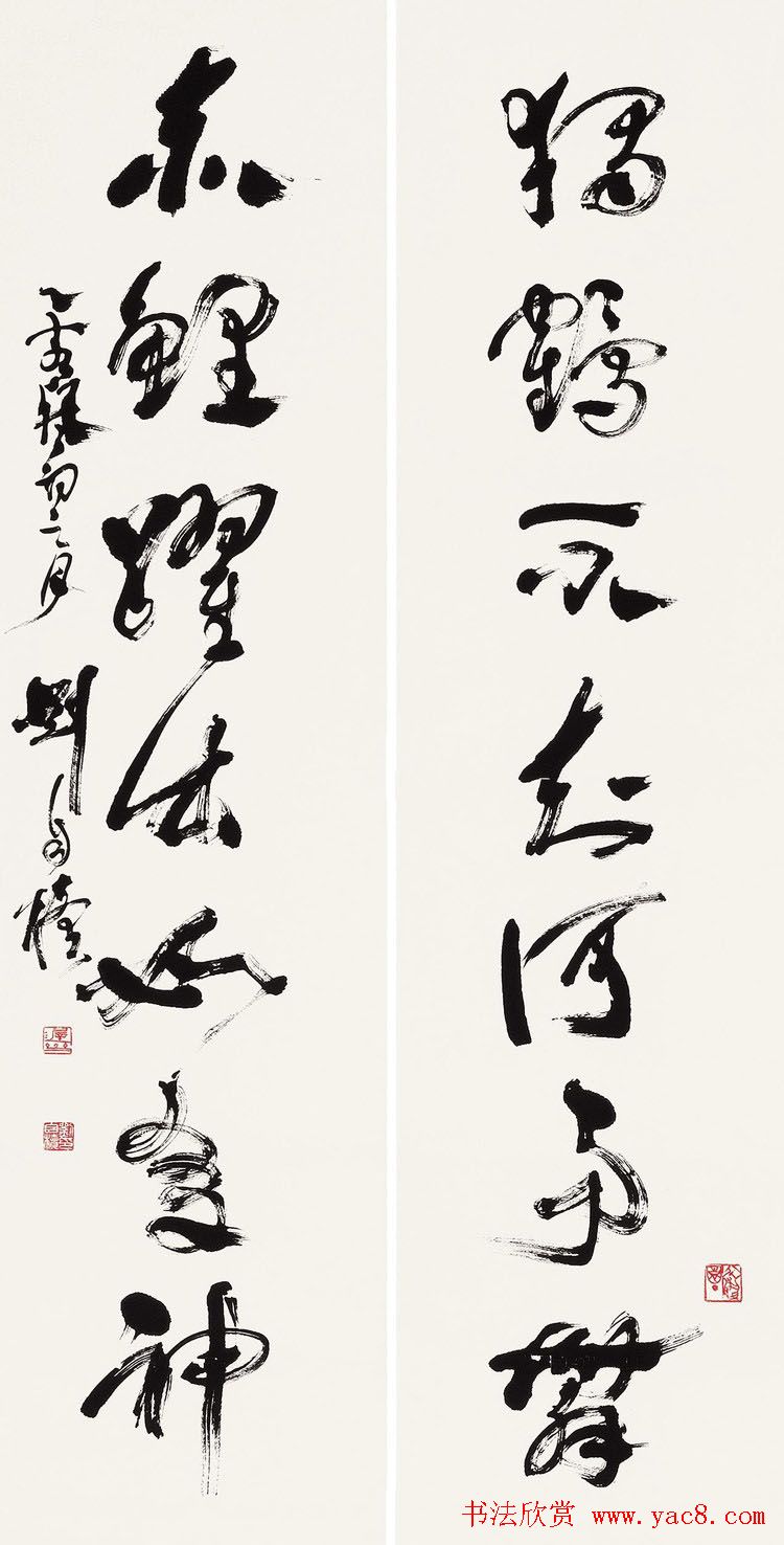 原陕西书协主席刘自椟篆书作品欣赏