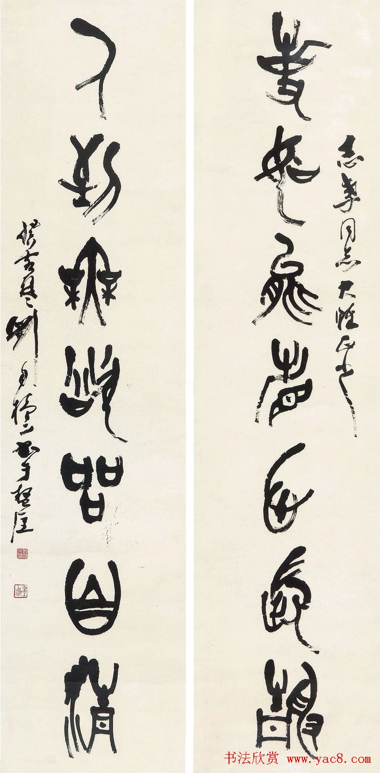 原陕西书协主席刘自椟篆书作品欣赏