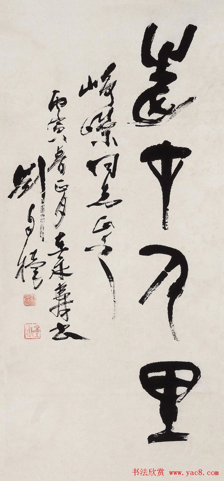 原陕西书协主席刘自椟篆书作品欣赏