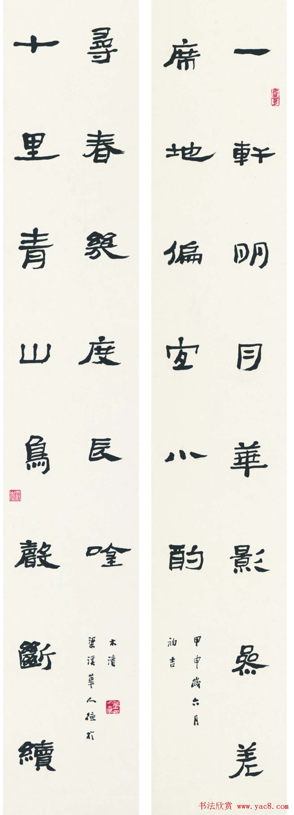 江苏华人德书法作品欣赏