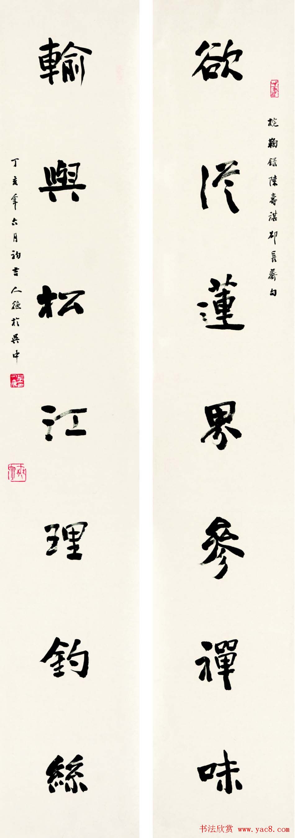 江苏华人德书法作品欣赏