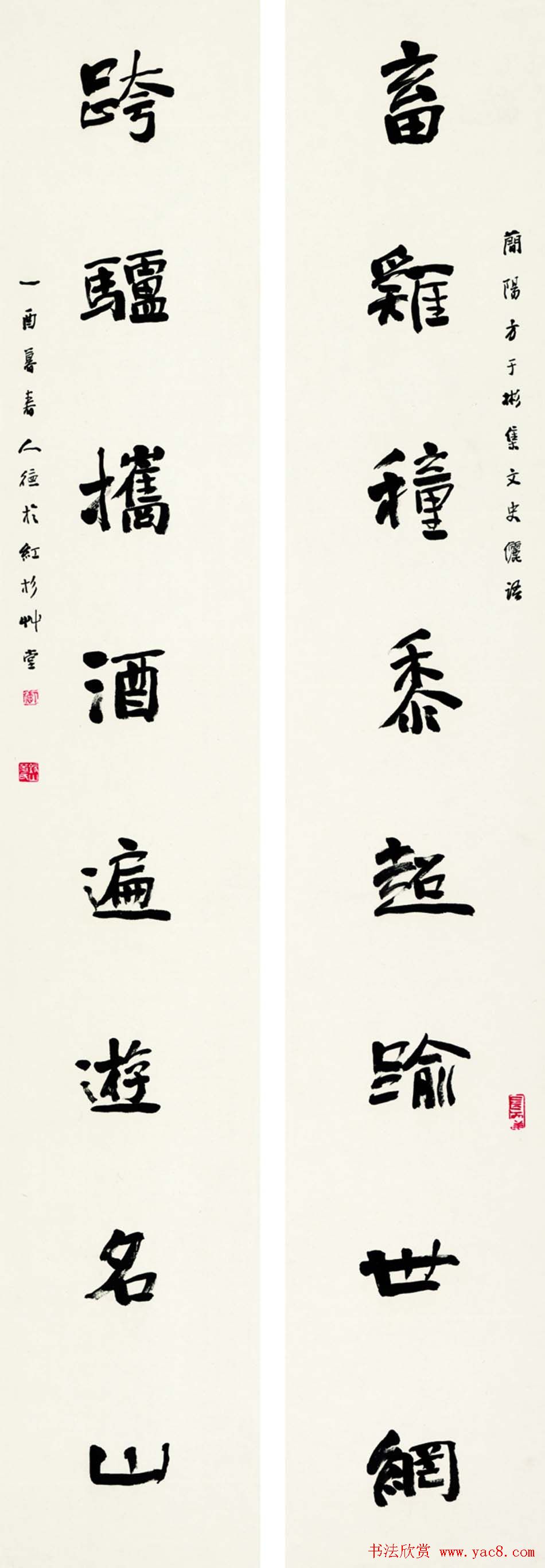 江苏华人德书法作品欣赏