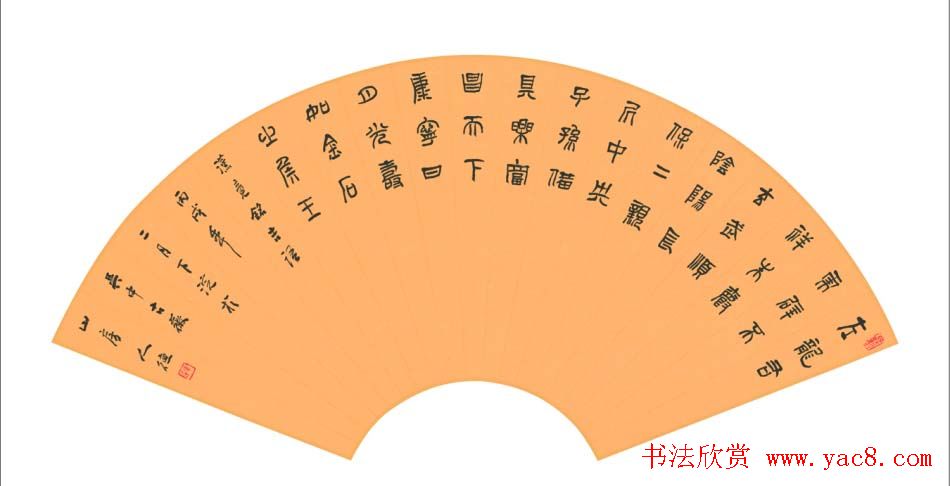 江苏华人德书法作品欣赏