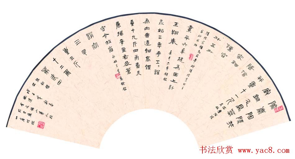 江苏华人德书法作品欣赏