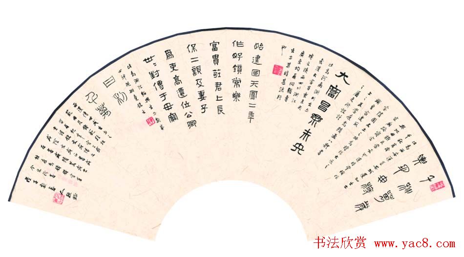 江苏华人德书法作品欣赏