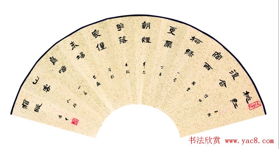 江苏华人德书法作品欣赏