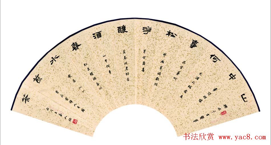 江苏华人德书法作品欣赏