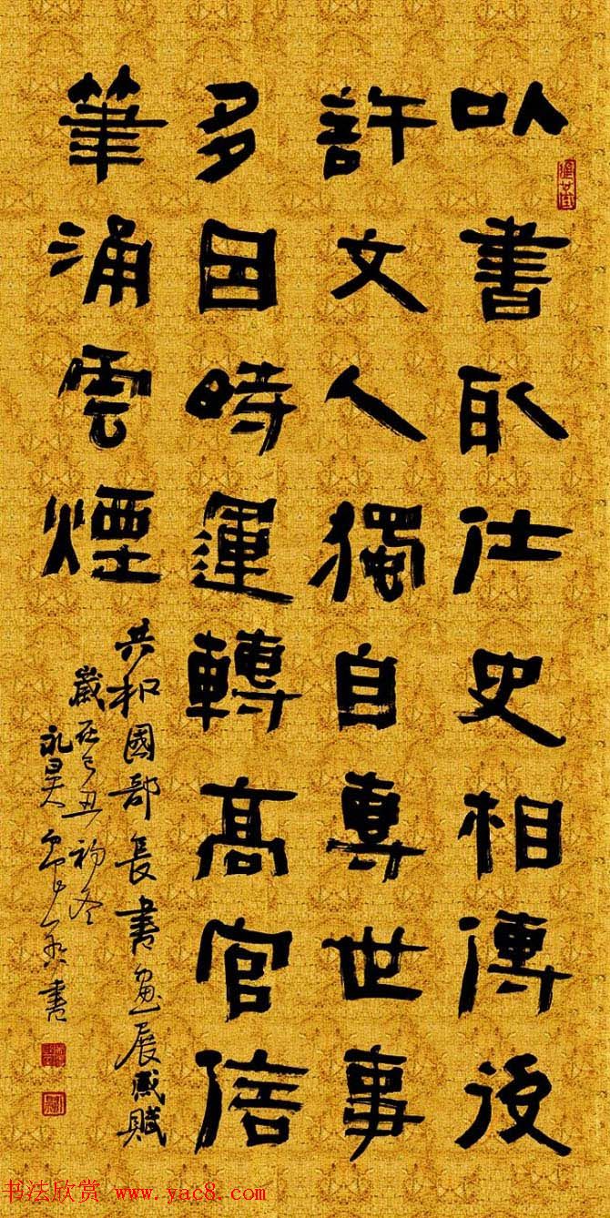 吴震启诗词书法作品欣赏