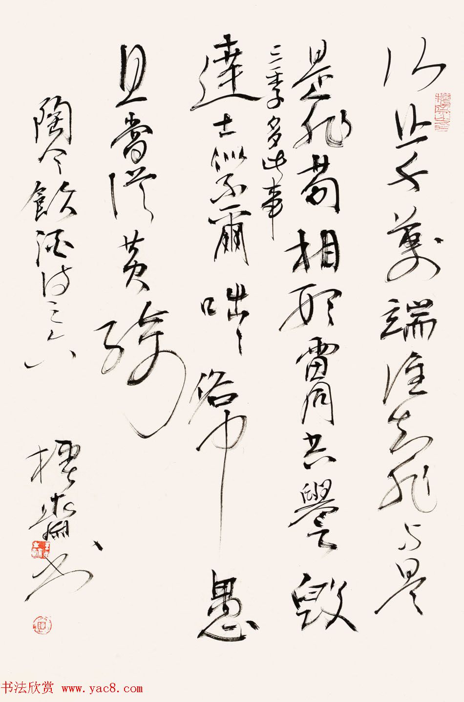 南开大学教授陈玉圃行草作品欣赏