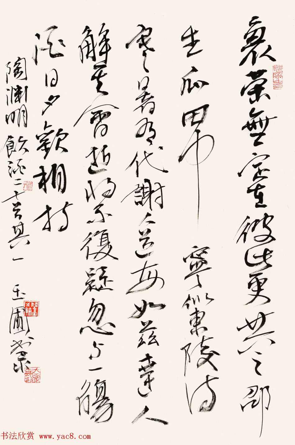 南开大学教授陈玉圃行草作品欣赏