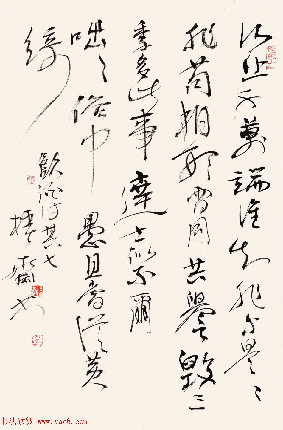 南开大学教授陈玉圃行草作品欣赏