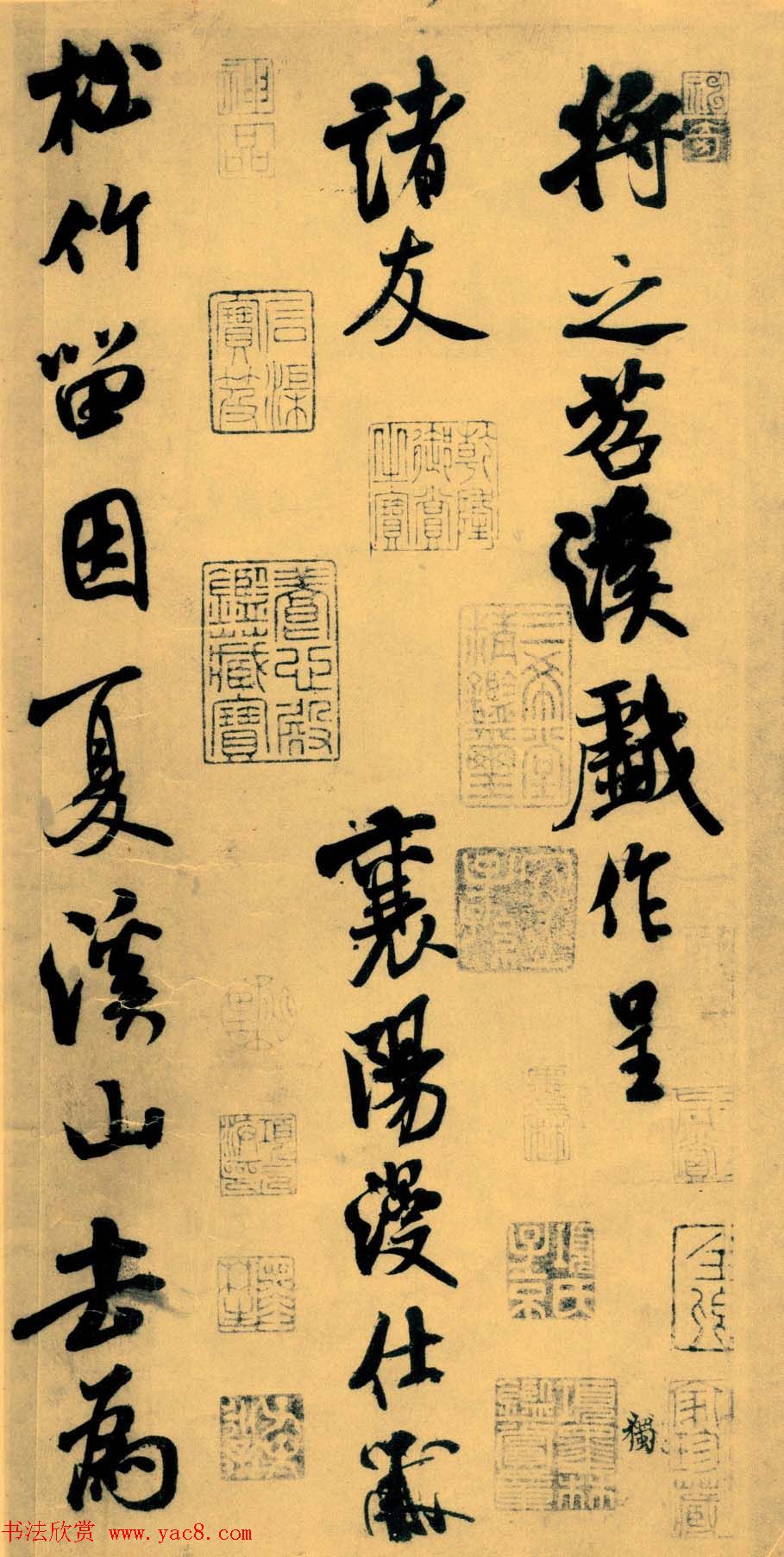 米芾行书《苕溪诗卷》书法长卷全图 米芾行书《苕溪诗卷》书法长卷全图