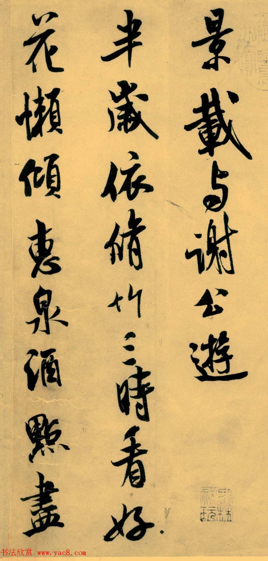 米芾行书《苕溪诗卷》书法长卷全图 米芾行书《苕溪诗卷》书法长卷全图