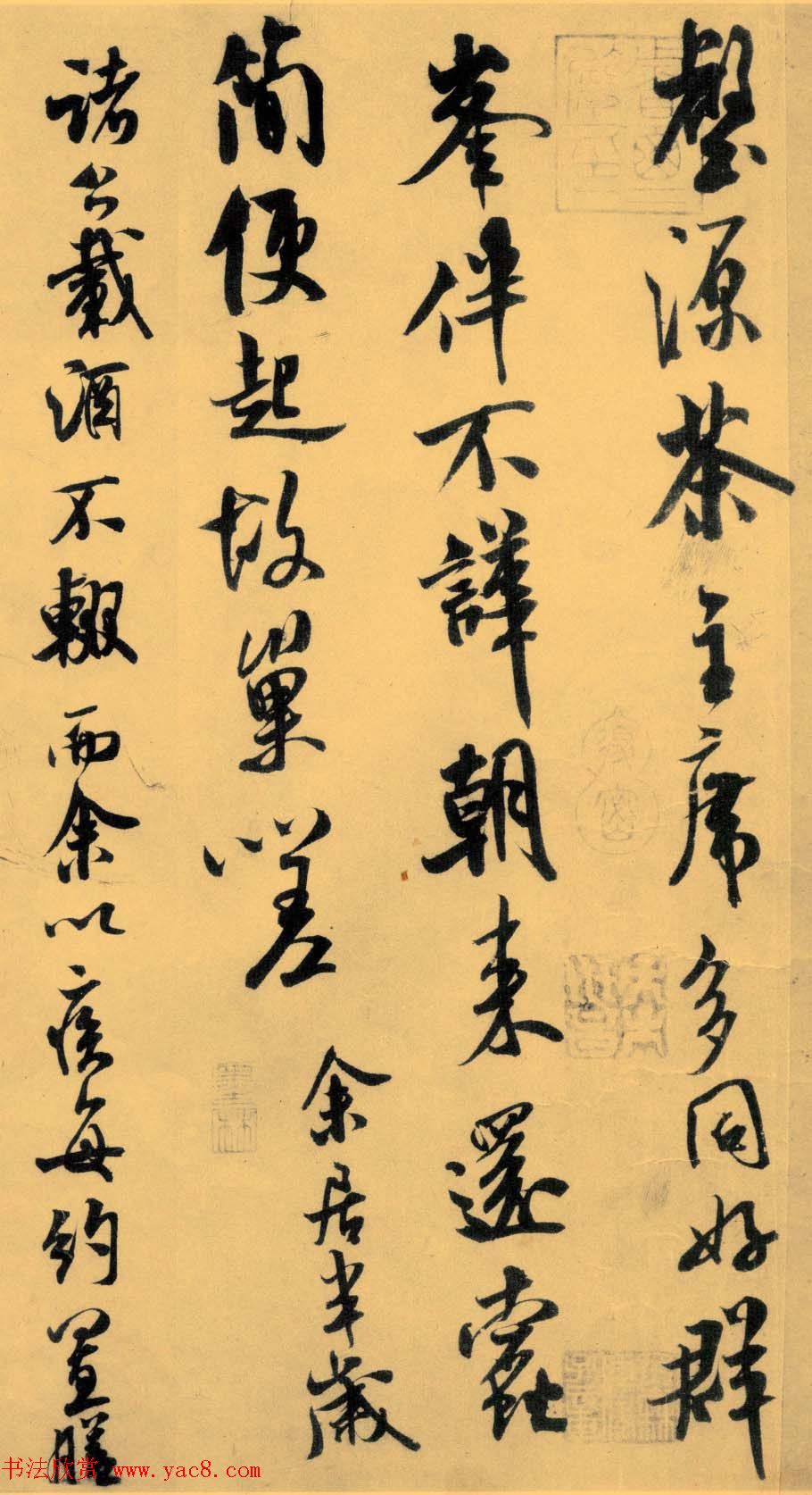 米芾行书《苕溪诗卷》书法长卷全图 米芾行书《苕溪诗卷》书法长卷全图