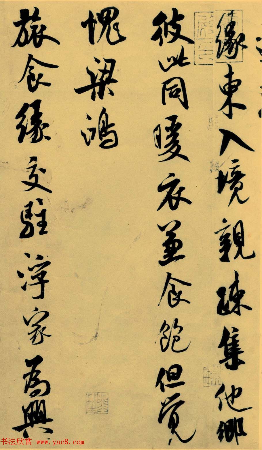 米芾行书《苕溪诗卷》书法长卷全图 米芾行书《苕溪诗卷》书法长卷全图