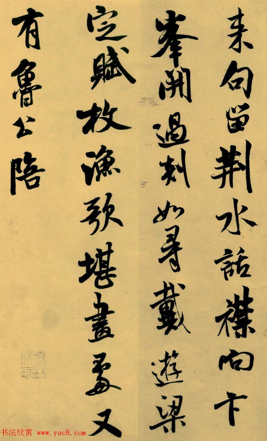 米芾行书《苕溪诗卷》书法长卷全图 米芾行书《苕溪诗卷》书法长卷全图