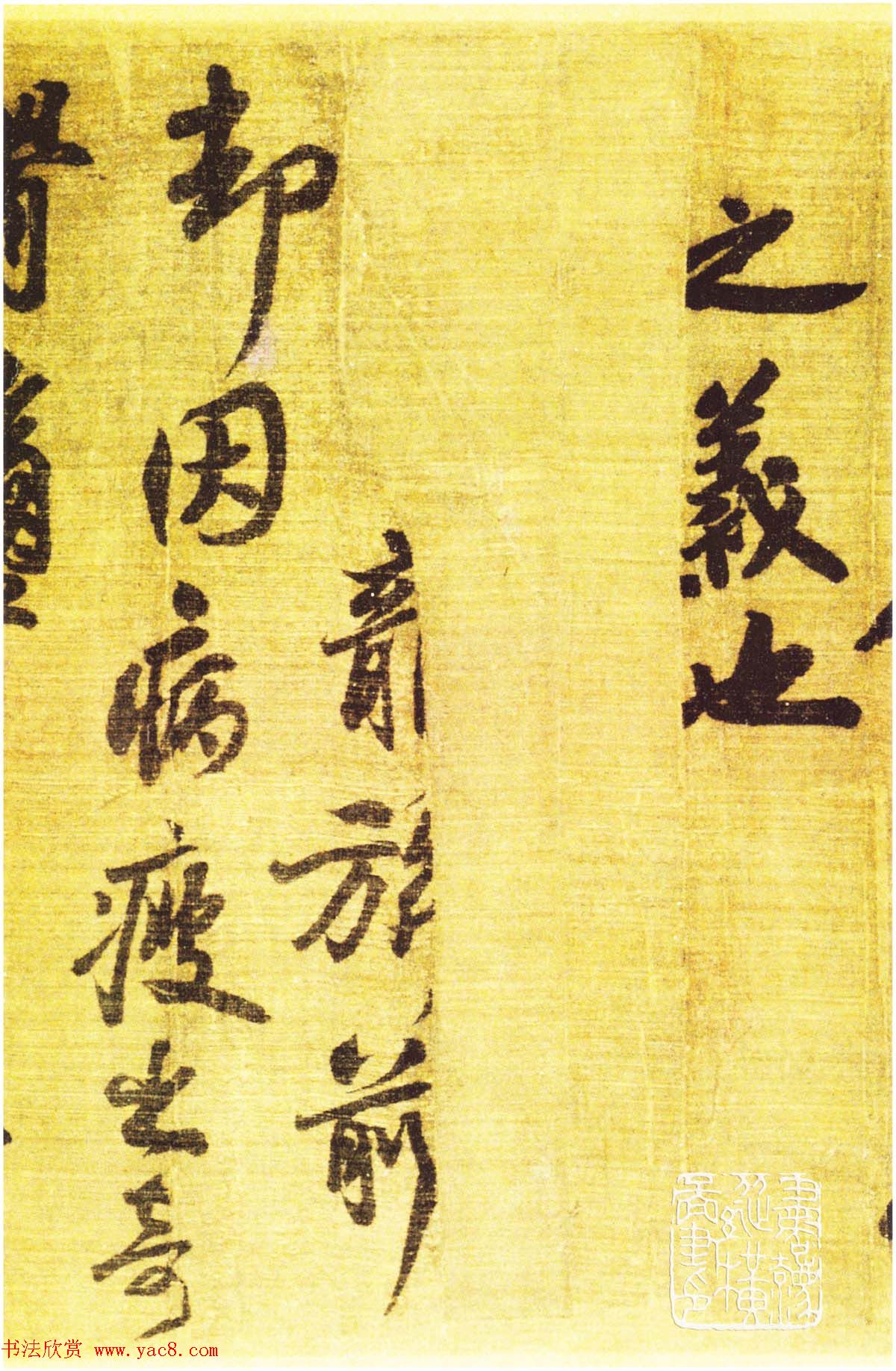 苏轼王诜《烟江叠嶂图诗跋》书画长卷欣赏