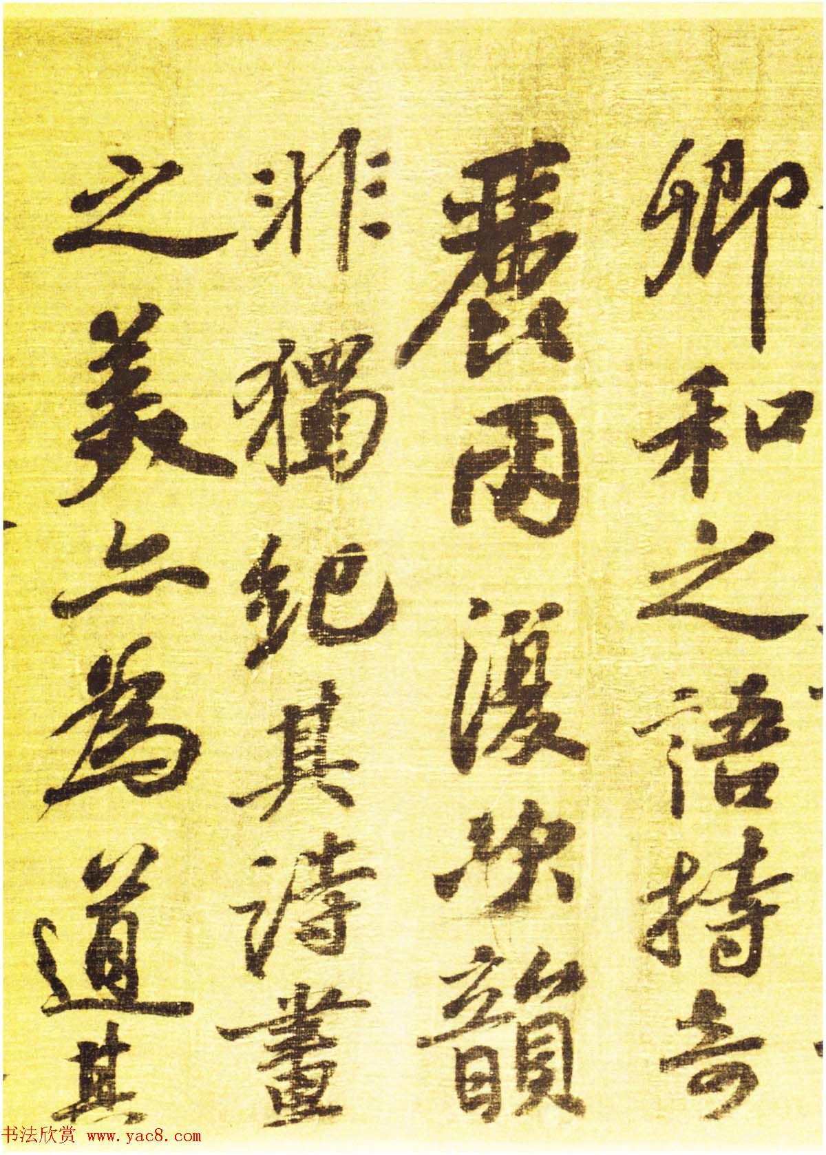 苏轼王诜《烟江叠嶂图诗跋》书画长卷欣赏