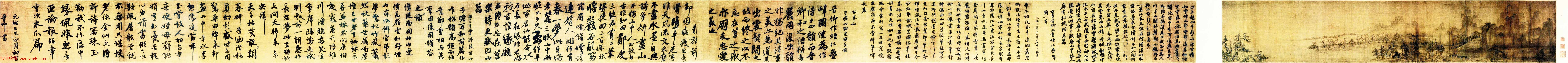 苏轼王诜《烟江叠嶂图诗跋》书画长卷欣赏
