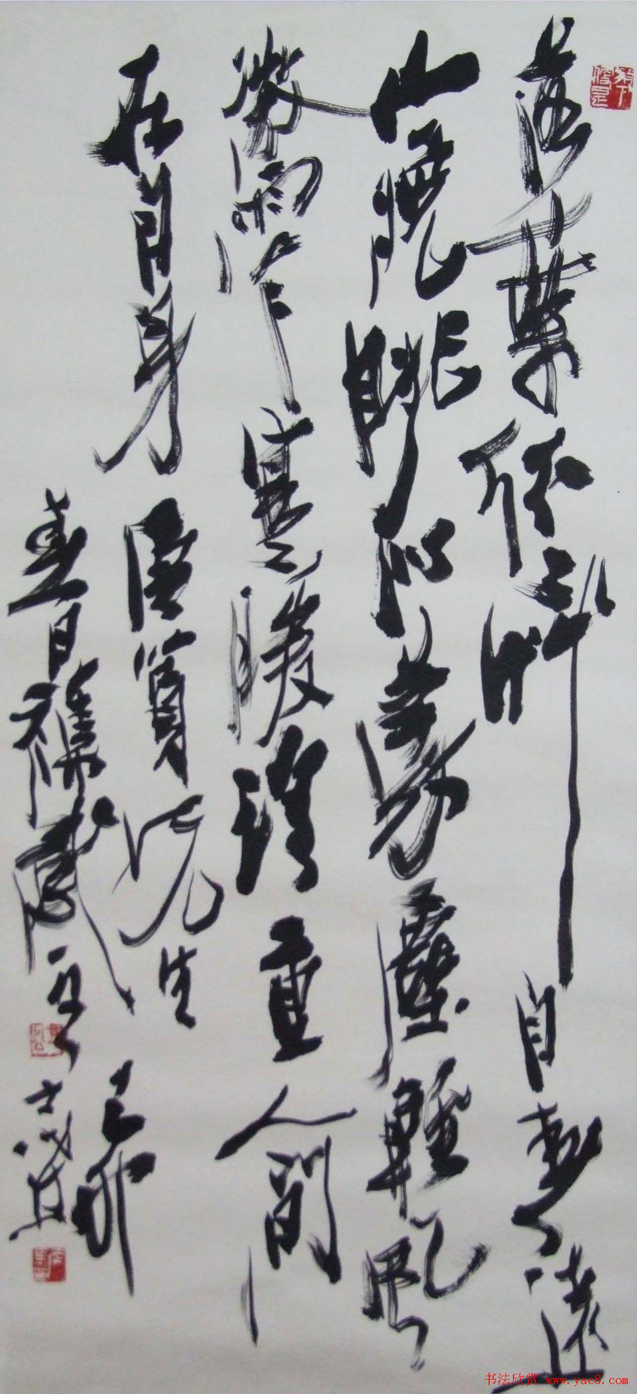 江苏马士达书法作品欣赏