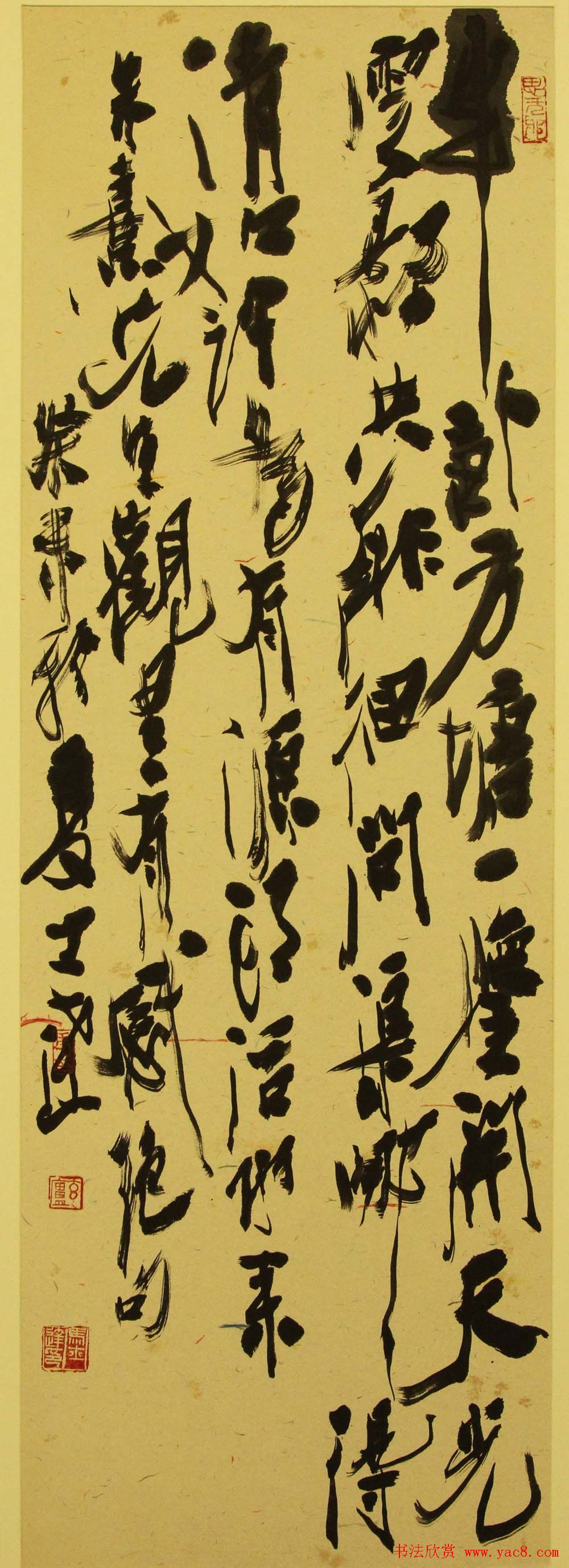 江苏美术馆马士达书法篆刻展作品欣赏