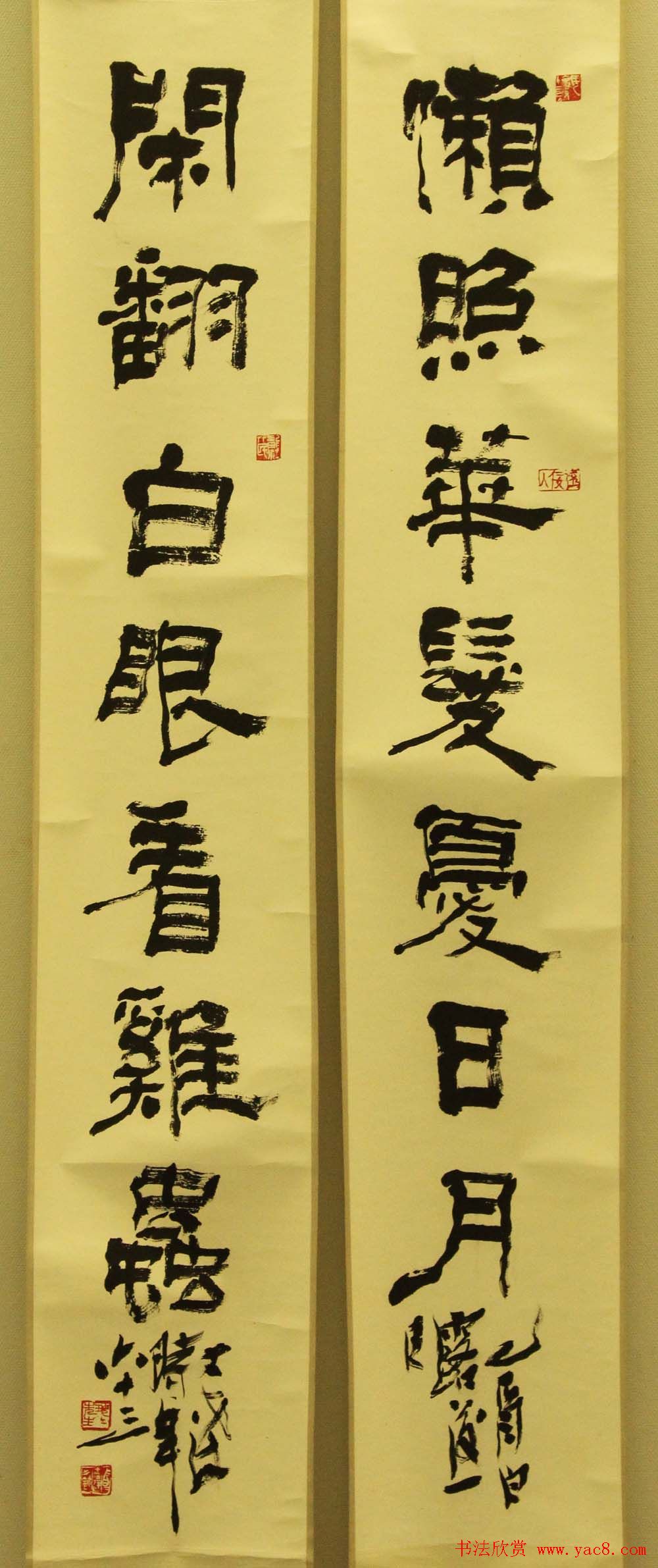 江苏美术馆马士达书法篆刻展作品欣赏