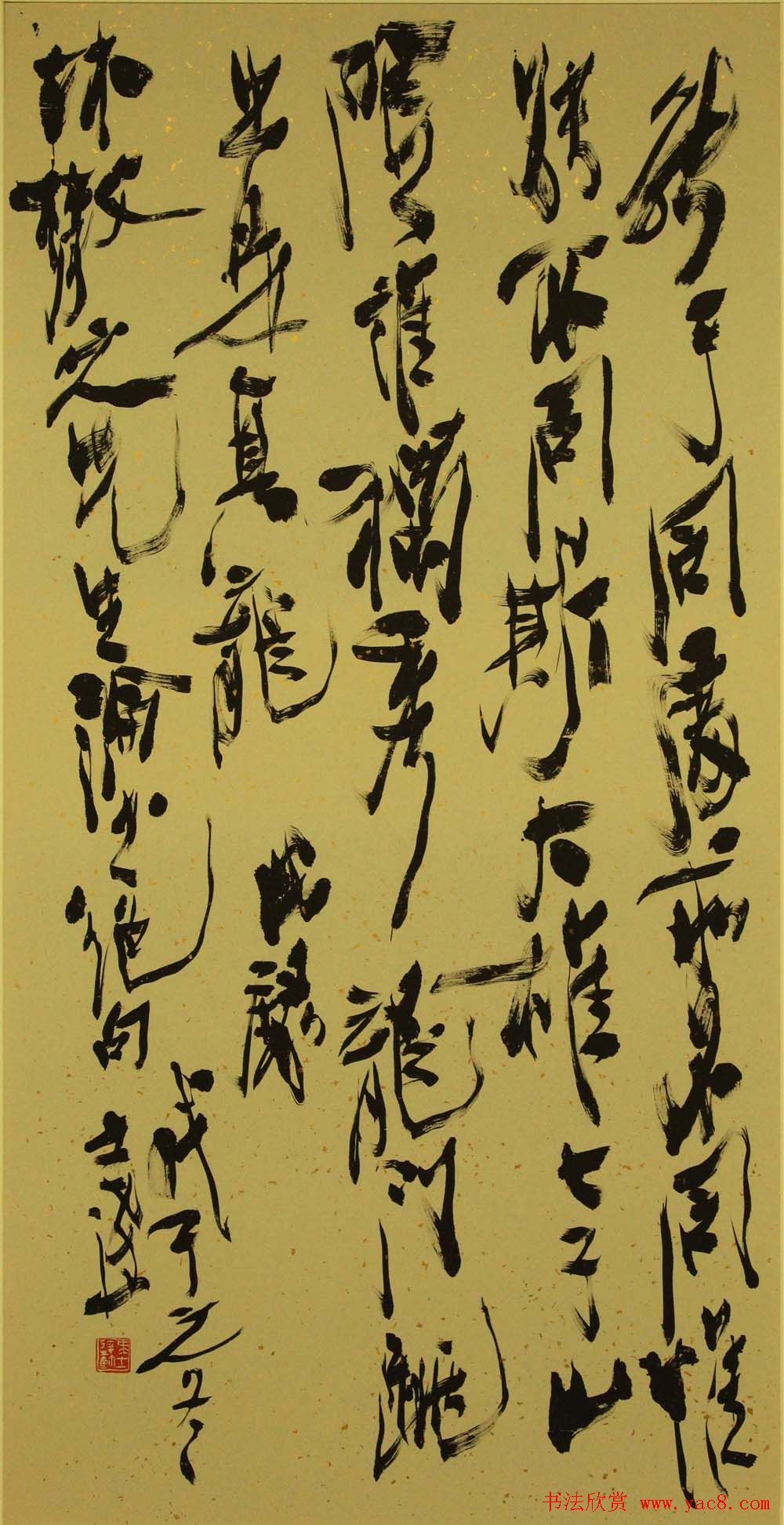 江苏美术馆马士达书法篆刻展作品欣赏