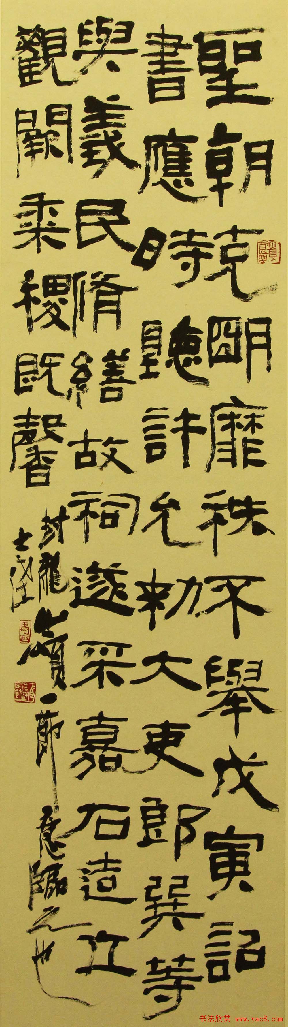 江苏美术馆马士达书法篆刻展作品欣赏