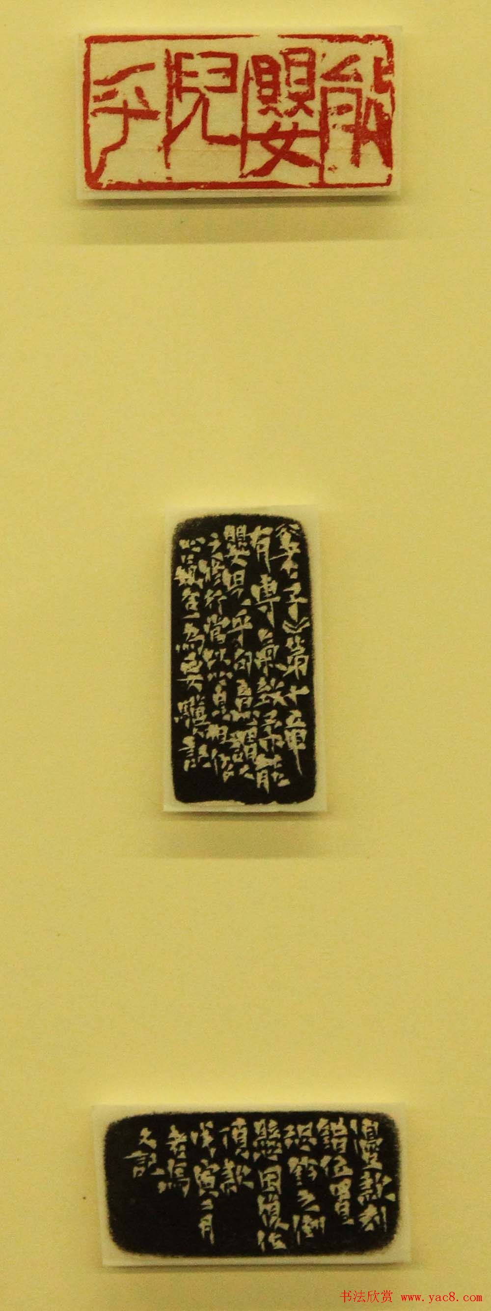 江苏美术馆马士达书法篆刻展作品欣赏