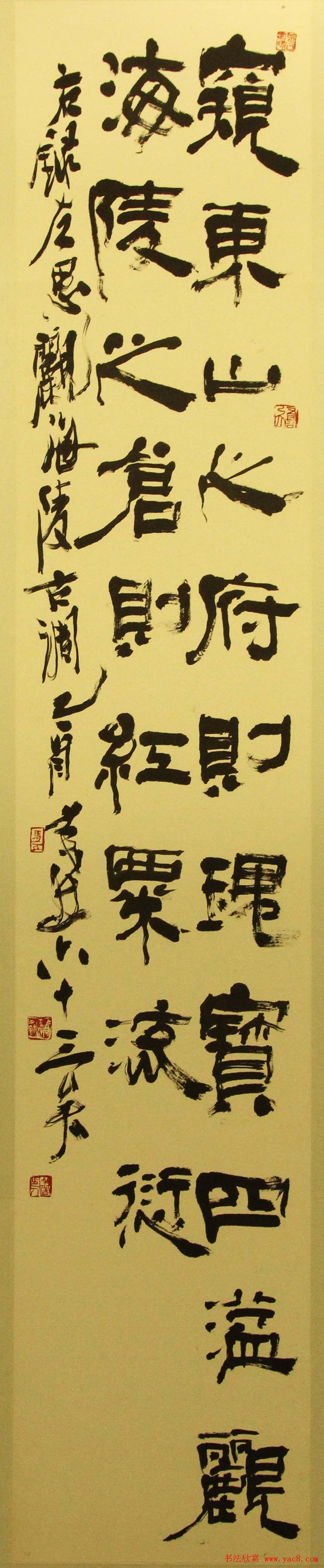 江苏美术馆马士达书法篆刻展作品欣赏