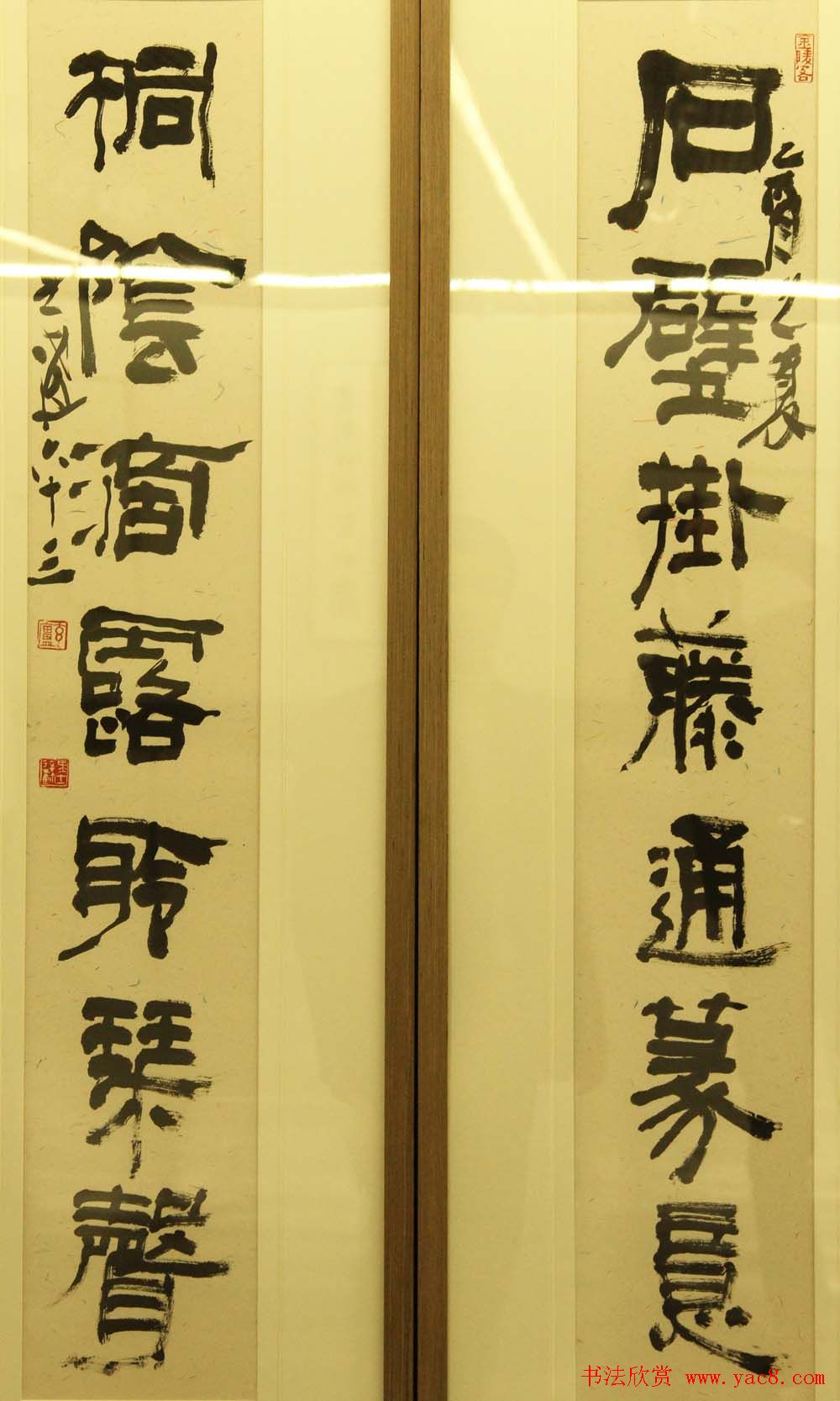 江苏美术馆马士达书法篆刻展作品欣赏