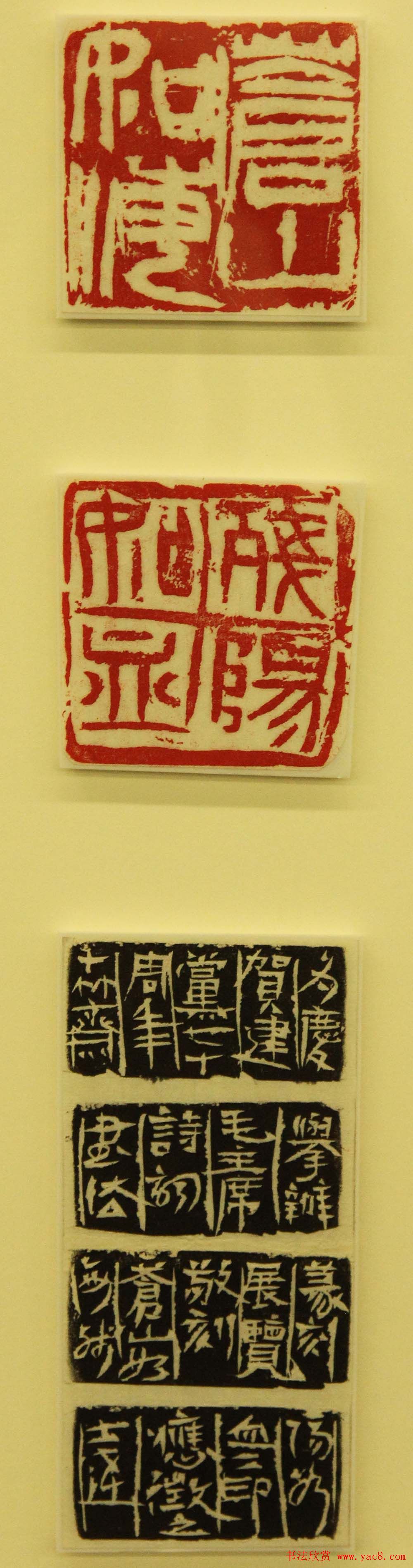 江苏美术馆马士达书法篆刻展作品欣赏